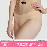 维多利亚的秘密（Victoria's Secret）PINK 夏季舒适无痕3A抗菌抑菌LOGO中腰包臀内裤三角裤女 34H1裸色-光面款 11247228 1条 S