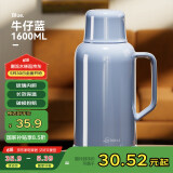 天喜（TIANXI）保温壶家用大容量热水瓶玻璃内胆暖水瓶壶办公开水瓶暖壶 1.6L