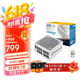 SUPER FLOWER振华 ATX3.1电源 额定850W LEADEX PROA850W 电脑电源 九宫格盲插接口 金牌全模/支持 5090显卡