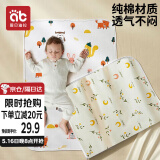 爱贝迪拉（AIBEDILA）婴儿隔尿垫宝宝防水可洗纯棉抑菌透气防漏防护姨妈垫50*70两条装