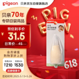 贝亲(Pigeon) 婴儿吸鼻器 婴儿泵式吸鼻器 鼻腔清洁器 10867
