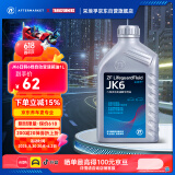 采埃孚（ZF）JK6 自动变速箱油/波箱油本田丰田马自达标致雪铁龙现代起亚 1L