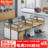 时仁（ShiRen）办公家具办公桌椅组合员工桌电脑桌现代简约屏风隔断办公室卡座 王字型四人位【含柜】
