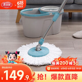 美丽雅旋转拖把40cm伸缩杆130cm2拖布带桶墩布干湿两用一拖净免手洗家用