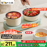 小熊（Bear）双灶电煮锅 电炒锅 多功能电火锅分体式煎炒焖煮料理锅宿舍用小煮锅 电热锅 E12J1配蒸笼