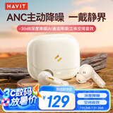 海威特S5mini真无线主动降噪蓝牙耳机 ANC蓝牙5.3入耳式耳机 超长续航适用苹果华为小米 白