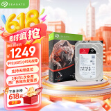 希捷（SEAGATE）NAS硬盘 4TB 企业级 256MB CMR垂直 静音低耗 机械硬盘 希捷酷狼Pro 数据恢复服务 ST4000NT001