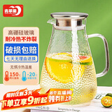 青苹果冷水壶凉水壶硼硅耐热玻璃冷热水壶嘟嘟壶1.8L大容量家用饭店通用