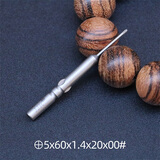 JY801十字电批头强磁加硬电批咀电动螺丝刀头S2钢电动起子头5MM柄 5*60*1.4*20*00#