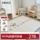 贝易（BeiE）宝宝爬爬垫婴儿折叠垫无味XPE客厅地垫儿童加厚爬行垫泡沫防摔垫 店长推荐【折叠款XPE压边】彩虹+海湾轨道 180*200*2CM厚【99%抗菌认证】