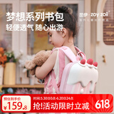zoy zoii幼儿园书包儿童背包3-6岁女孩生日礼物可爱轻便舒适出游双肩包