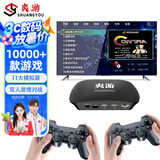 爽游 游戏机连接电视游戏盒子PSP经典怀旧双人对战摇杆街机家庭电视游戏主机 【电竞64G版】上万款游戏+双无线手柄