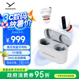拜雅（beyerdynamic） 费兰朵 FREE BYRD 真无线主动降噪蓝牙耳机音乐入耳式 安卓苹果通用 蓝牙5.2 灰色
