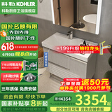 科勒（KOHLER）落地浴室柜洗手台盆镜柜洗脸柜组合一体盆壁挂式洗漱台玲纳2.0 玲纳浴室柜+智能镜柜 1.2米一体化台盆