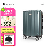 WINPARD威豹拉杆箱pc箱男硬箱行李箱托运登机箱女 密码箱 旅行箱 森林绿 （新升级色，很好看） 22英寸 托运箱(赠送箱套）