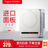 钛古（Taigroo）钛古电磁炉家用触控按键变频连续小火低音超薄电磁灶家电多功能火锅智能 月光银裸机