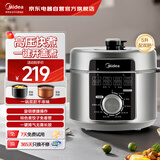 美的（Midea）线下同款电压力锅5升双胆家用高压锅全自动智能煲汤煮饭煮粥锅电饭煲4-6人一键煮水饺【国家补贴】
