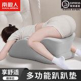 南极人（NanJiren）房事趴趴枕床上神器夫妻同房垫子趴睡枕夫妻枕头情趣靠枕床头靠背 浅灰色【人体工学设计 送枕头】 60cm*36cm 枕套 【太空记忆棉】