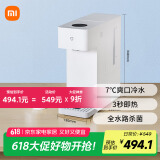 米家 小米即热饮水机冷热版  台式小型免安装3秒速热制冷功能冷水口感全水路杀菌MJMY23YM
