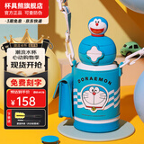 杯具熊（BEDDYBEAR）开口笑儿童双饮保温杯男女小学生宝宝吸管水杯送礼保温壶女士杯子 星辰双饮保温杯-哆啦A梦600ml