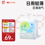 凯儿得乐丝薄Air日用拉拉裤4XL22片(超20kg))婴儿学步裤成长裤尿不湿