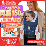 ergobaby美国二狗背带婴儿背带柔软breeze舒适透气新生儿四季通用抱娃神器