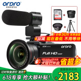欧达（ORDRO）Z82摄像机高清直播光学变焦录像机专业DV家用摄影机婚庆旅拍会议vlog