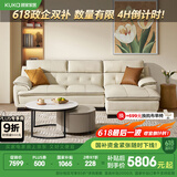 顾家家居（KUKA） 沙发真皮沙发头层牛皮现代简约客厅整装皮艺沙发家具1022 糯米白三人位躺左2.76m 多人位