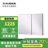 科勒（KOHLER）依洛诗卫生间浴室镜子镜柜置物柜带置物架镜箱【国补15%】 依洛诗镜柜890MM
