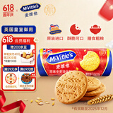 McVitie's麦维他原味全麦消化饼干400g 早餐下午茶办公室休闲零食点心