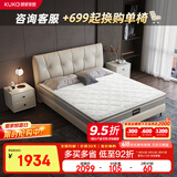 顾家家居（KUKA）乳胶床垫席梦思七区弹簧抑菌防螨面料M1016Z 5G垫plus-1.8X2.0