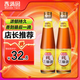 香满园金龙鱼香满园芝麻油香油组合装 400ml*2