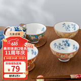 美浓烧（Mino Yaki） 【日本原装进口】美浓烧餐具陶瓷碗日式家用米饭碗餐具套装 4.5英寸山茶花饭碗5件套（无盒）