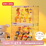 JEKO&JEKO盲盒展示盒分层透明手办收纳盒泡泡玛特labubu玩具展示架 透明
