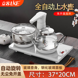 立客煮茶器智能全自动上水电热水壶玻璃烧水壶嵌入式茶台一体机电茶炉茶具电茶盘烧水壶家用泡茶开水壶 1L 水柱加水高硼硅玻璃套装LK-SHC27
