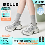 百丽（Belle）张凌赫孟子义同款蓝鲸老爹鞋女25秋新商场款休闲鞋D2K1DCM5 【周深/王珞丹同款】银色-单里 36 (230mm)