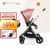 elittile逸乐途 婴儿推车高景观婴儿车双向折叠可坐可躺 EMU 欧洲版俏丽粉
