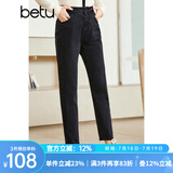 betu百图女装秋季牛仔裤高腰九分裤子老爹裤哈伦裤女2208T73 深灰 S