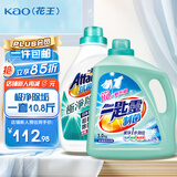 花王（KAO）洗衣液10.8斤抑菌抗菌除异味超浓缩洗衣液套装防霉除螨随机发货