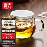 富光花茶杯透明茶杯内胆茶水分离杯办公室玻璃杯子水杯350ml