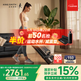 金史密斯跑步机家庭用可折叠免安装走步机R3减震降噪智能健身器材WP440P4