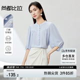 尚都比拉夏季洋气随性文艺气质通勤灯笼袖雪纺衬衫 蓝色 M 