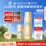 防晒喷雾60g+智感防晒乳20ml高倍防晒防水防汗【便携套装】