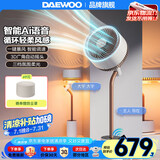 大宇（DAEWOO）空气循环扇电风扇家用宿舍卧室客厅办公室立式落地扇氛围灯纳凉空调伴侣F30 F30MAX奶糖白【语音控制+一键暴风+杀菌净化】