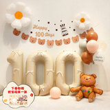 狮洛德  ins百天布置男女蛇宝100天装饰百岁宴场景气球背景墙纪念套装