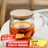 忆壶茶（YIHUTEA）茶杯玻璃茶具加厚喝水杯子茶水分离杯带过滤耐高温男女泡茶马克杯 竹盖泡茶杯400ml