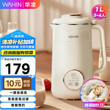 华凌美的出品豆浆机 迷你家用破壁机小型米糊机易清洗多功能料理机304不锈钢内胆 精钢八叶刀免浸泡免 【1L精致容量】WH-DJ1