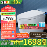 SKJ智能马桶无水压限制卫浴泡沫盾全自动一体机轻音冲水坐便器-601 旗舰版【香薰泡沫盾/不限水压】 250/300/350/400坑距 下单备注