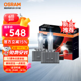 欧司朗（OSRAM）汽车氙气大灯远近光灯 D系列氙气LED汽车灯泡 D1S 12V 45W