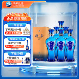 洋河 蓝色经典 海之蓝 42度 520ml*6瓶 整箱装 绵柔浓香型白酒